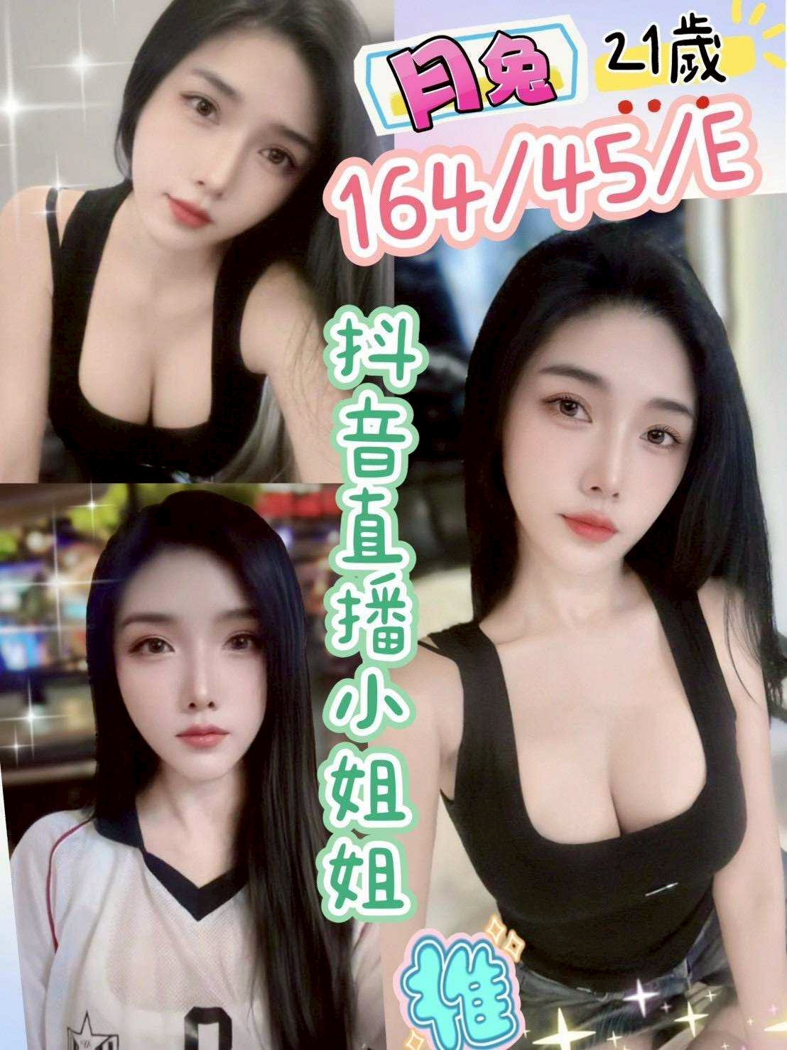 COCO外送花蓮 嘉玲 165/49/28/34D